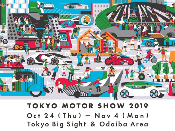 tokyo motor show poster